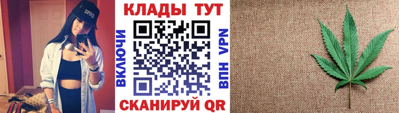 Продажа наркотиков Новотитаровская МАРИХУАНА  СОЛЬ  ГАШ  Cocaine 
