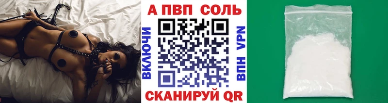 купить  сайты  Новотитаровская  Alpha-PVP мука 