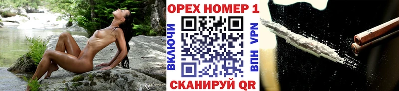 Кокаин Columbia  магазин продажи наркотиков  Новотитаровская 