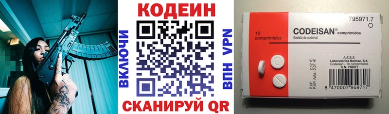 где купить наркотик  Новотитаровская  Codein напиток Lean (лин) 