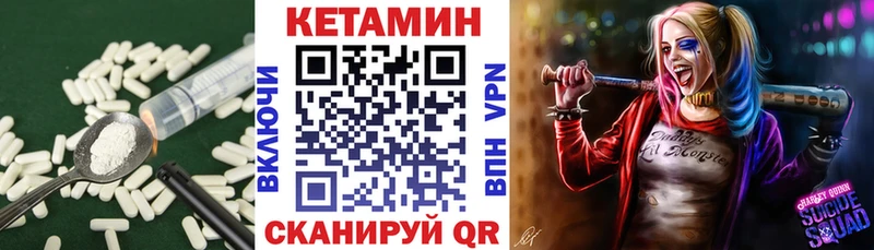 KRAKEN ссылка  Новотитаровская  Кетамин ketamine  купить наркоту 