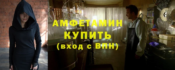 молекула духа Абдулино