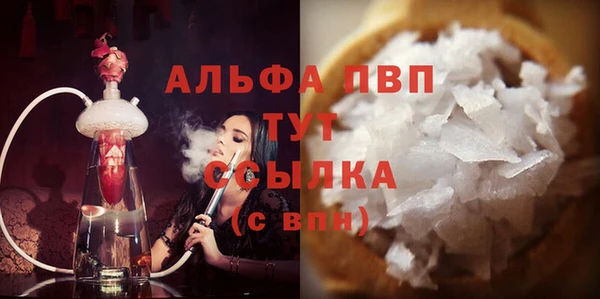 молекула духа Абдулино