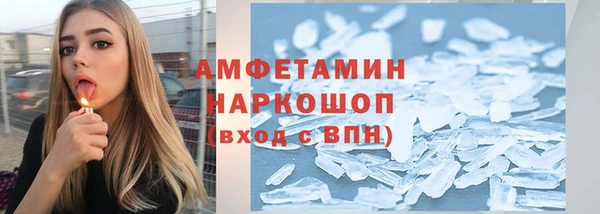 первитин Абаза