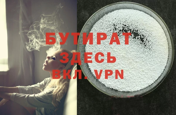 первитин Абаза