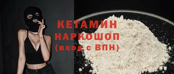 первитин Абаза
