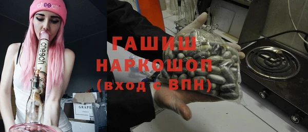 молекула духа Абдулино