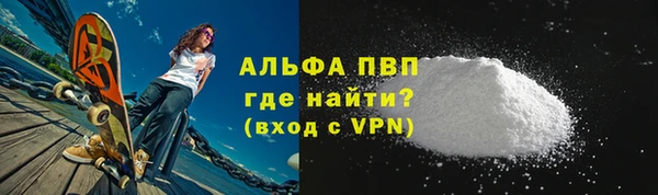 молекула духа Абдулино
