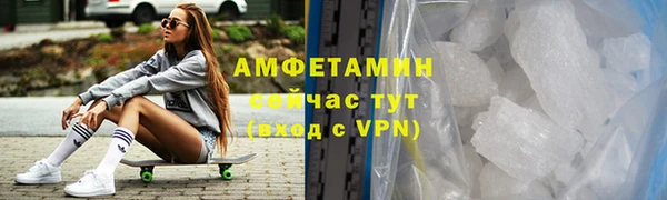 первитин Абаза