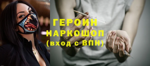 первитин Абаза