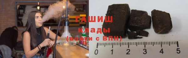 молекула духа Абдулино