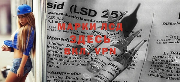 первитин Абаза