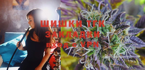 первитин Абаза