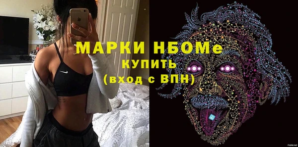 молекула духа Абдулино