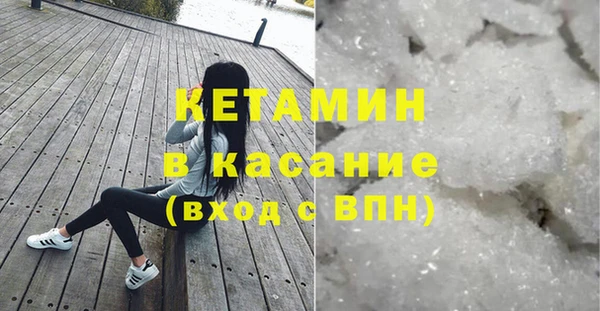 молекула духа Абдулино