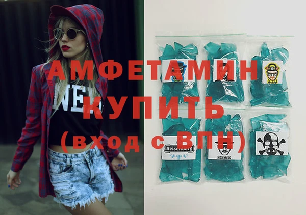 молекула духа Абдулино
