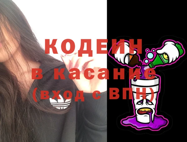 молекула духа Абдулино