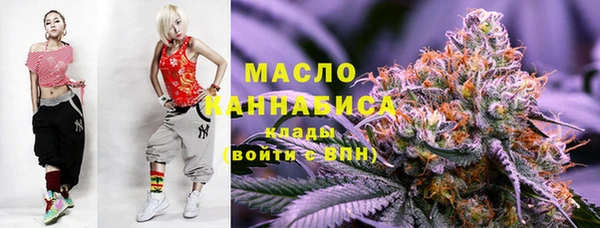 молекула духа Абдулино