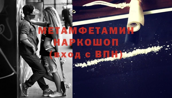 первитин Абаза