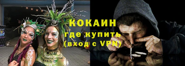 первитин Абаза