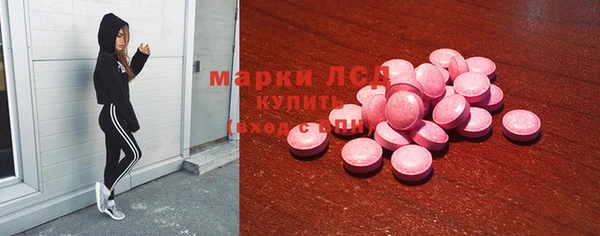 молекула духа Абдулино