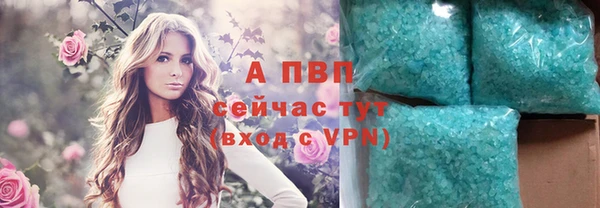 первитин Абаза