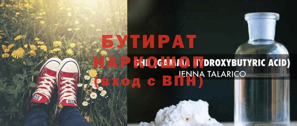 первитин Абаза