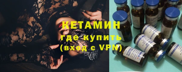 молекула духа Абдулино