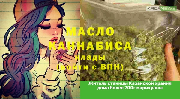 молекула духа Абдулино