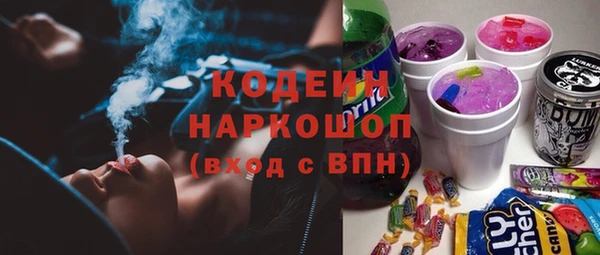молекула духа Абдулино