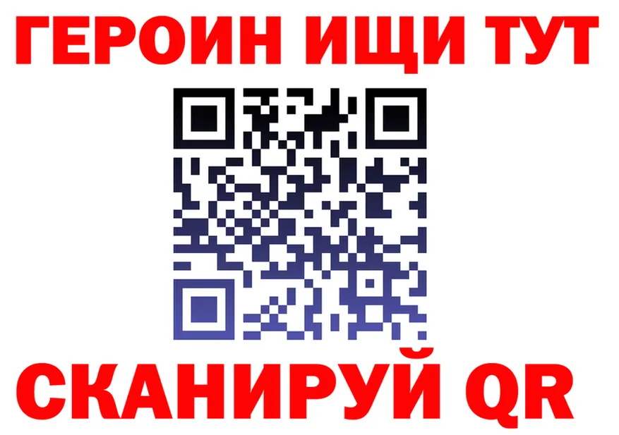 APVP Соль вход мориарти omg Новотитаровская
