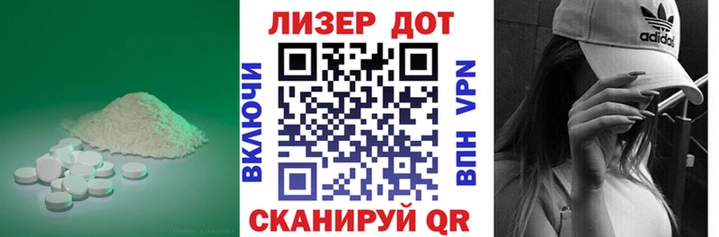 LSD-25 экстази кислота  блэк спрут онион  Новотитаровская 