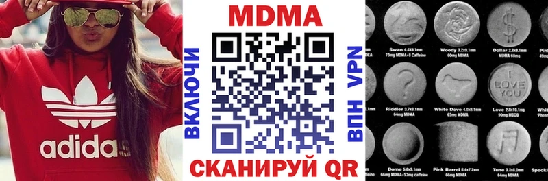 МДМА VHQ  Новотитаровская 