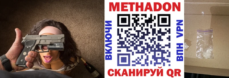 это состав  даркнет сайт  Новотитаровская  МЕТАДОН белоснежный 