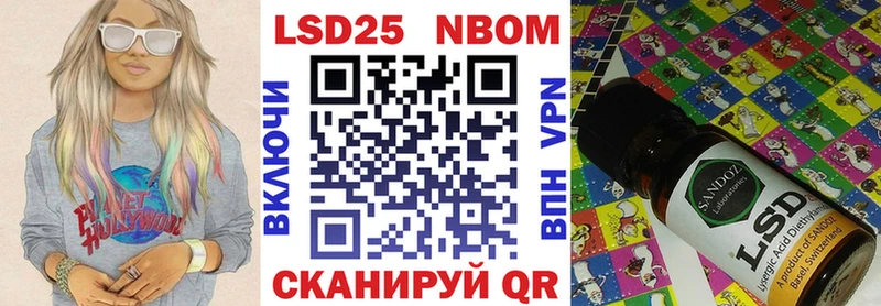 Марки NBOMe 1,8мг Новотитаровская
