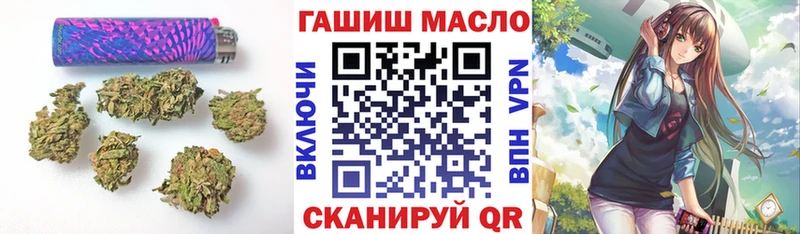 что такое наркотик  Новотитаровская  ТГК Wax 